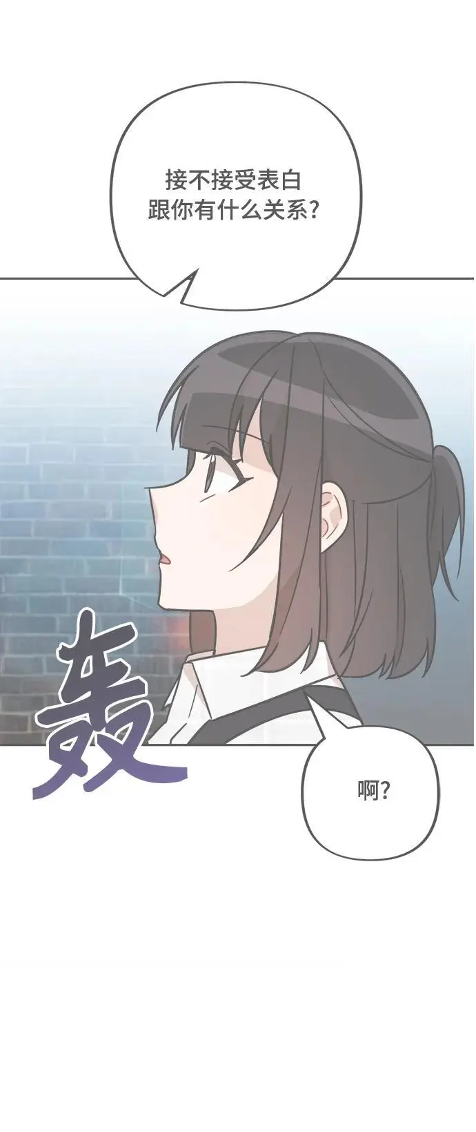 第32话 第35页