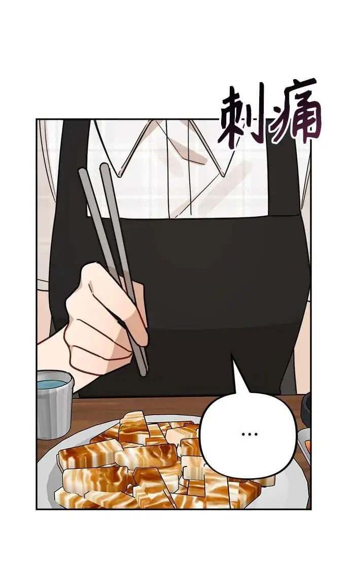 第32话 第36页