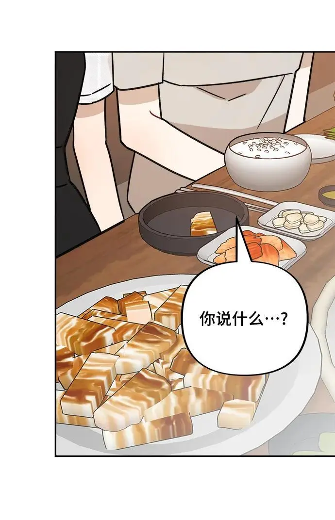 第32话 第39页