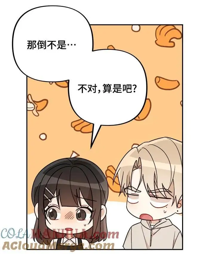 第32话 第46页