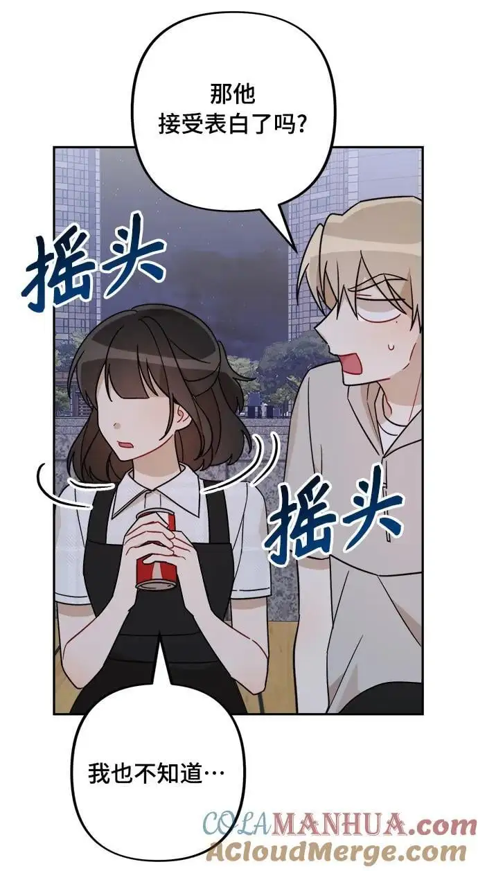 第32话 第49页