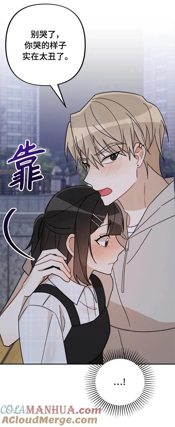 第32话 第58页