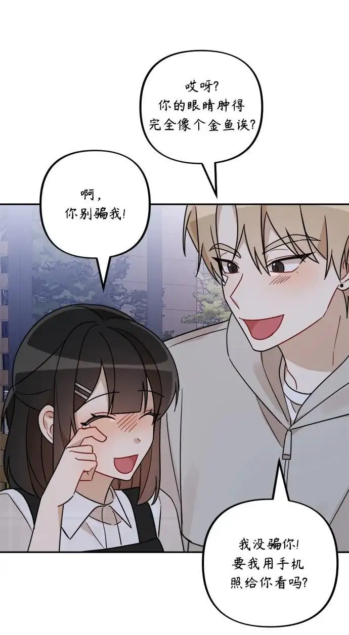第32话 第65页