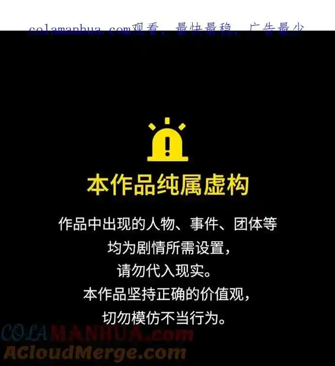 第11话 第1页