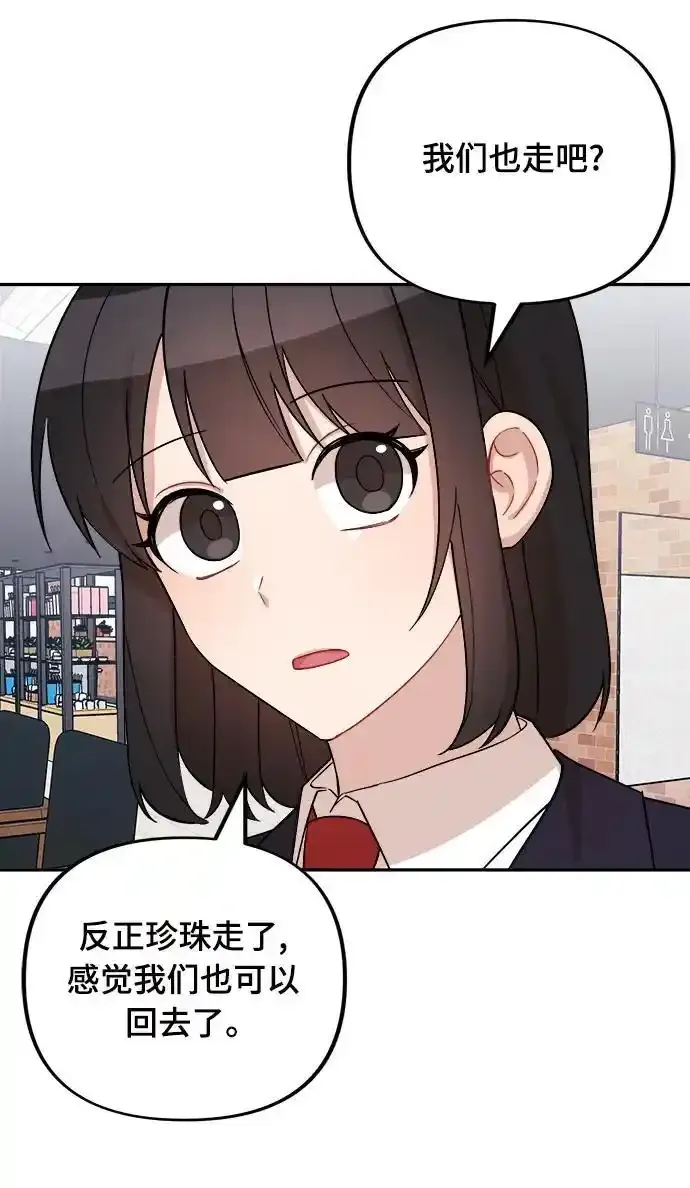 第11话 第3页