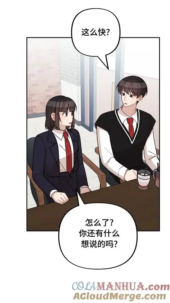 第11话 第4页