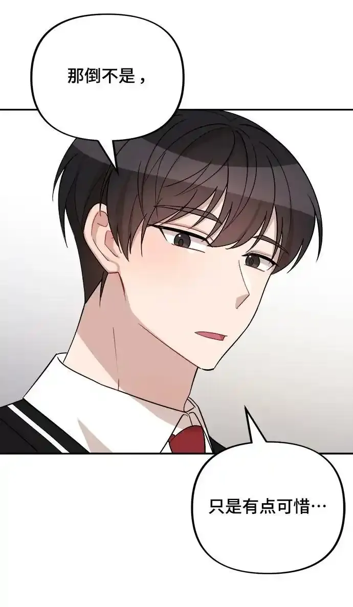 第11话 第5页