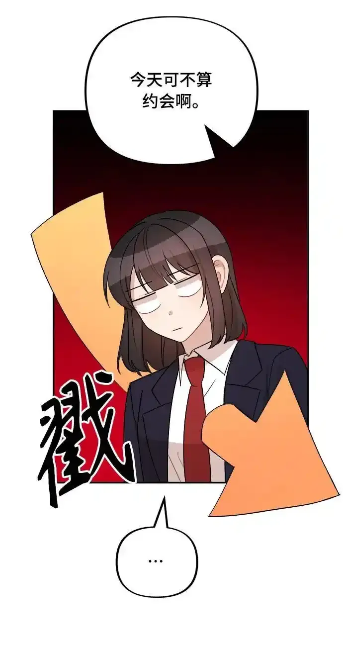 第11话 第6页