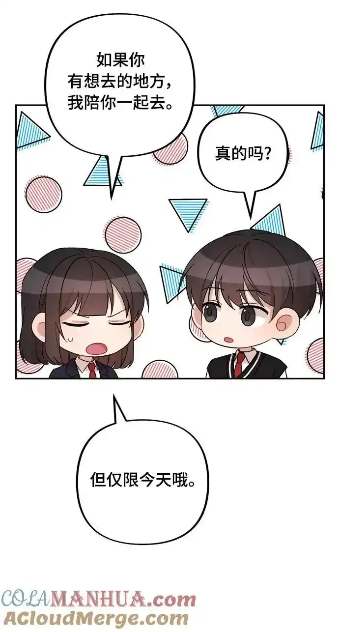 第11话 第7页