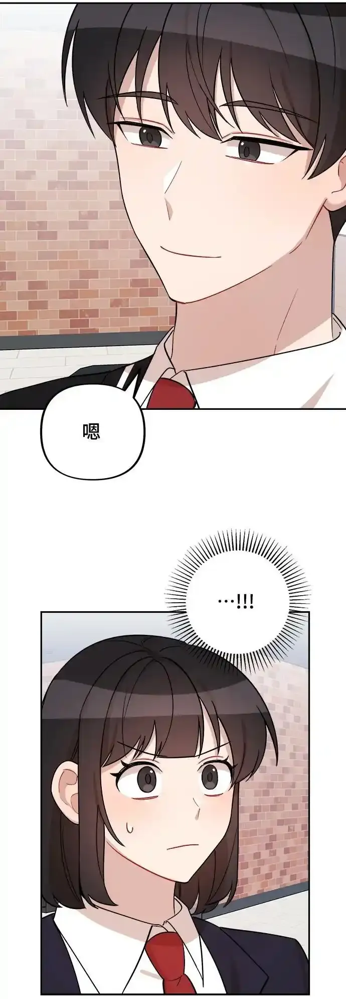 第11话 第8页
