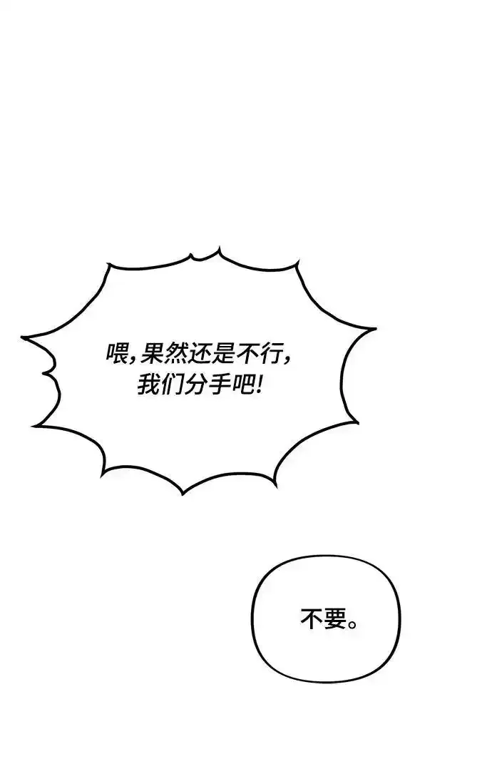 第11话 第9页