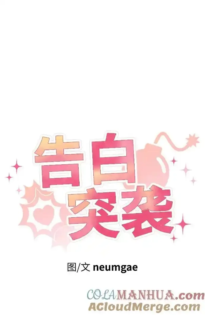 第11话 第10页