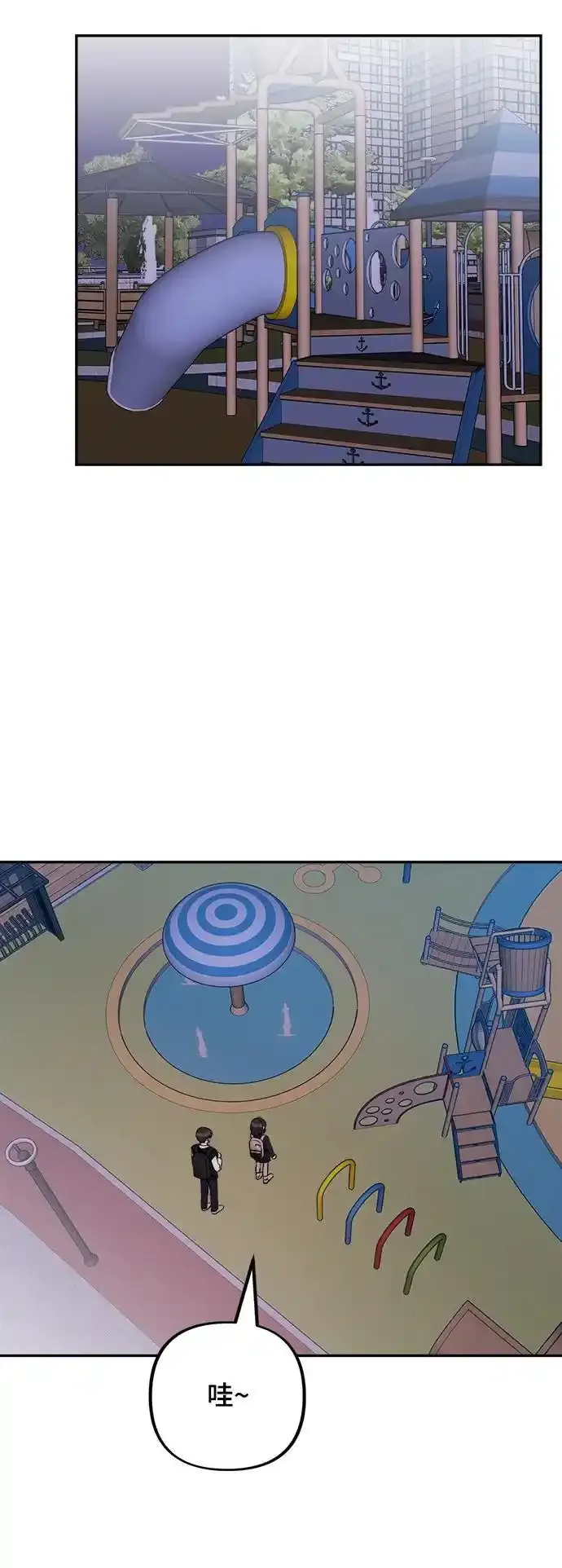 第11话 第12页