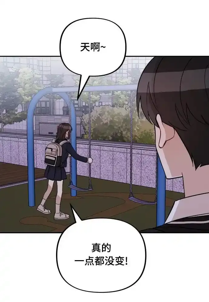 第11话 第14页