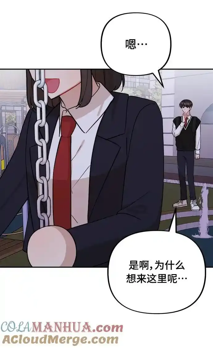 第11话 第16页
