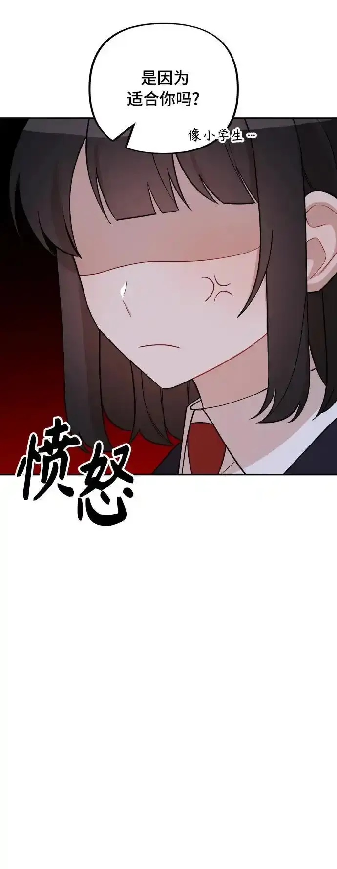 第11话 第17页