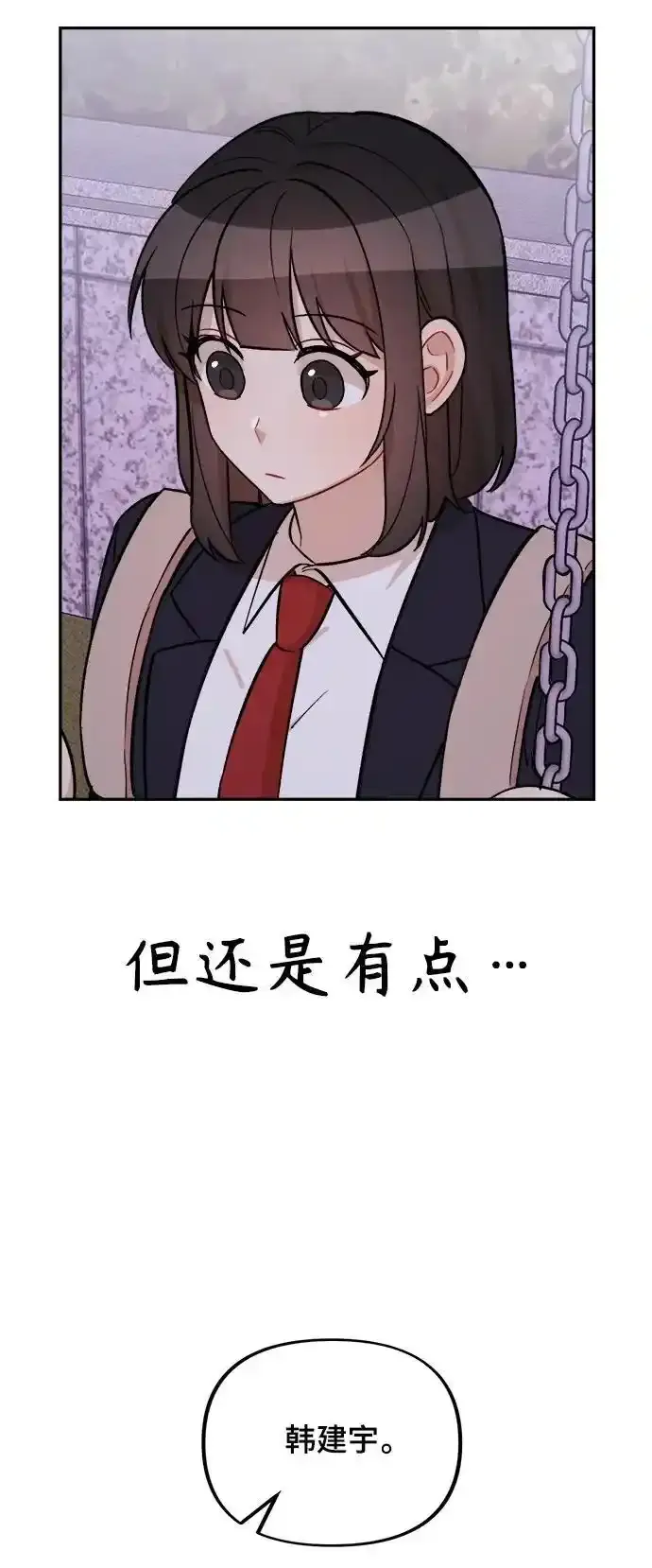 第11话 第21页