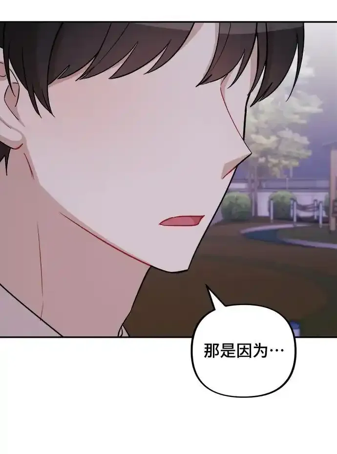 第11话 第24页
