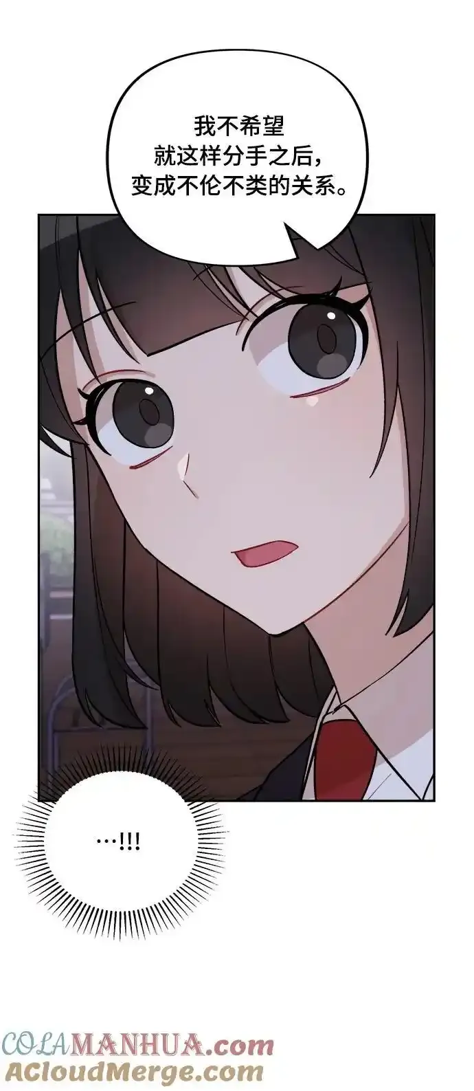 第11话 第25页