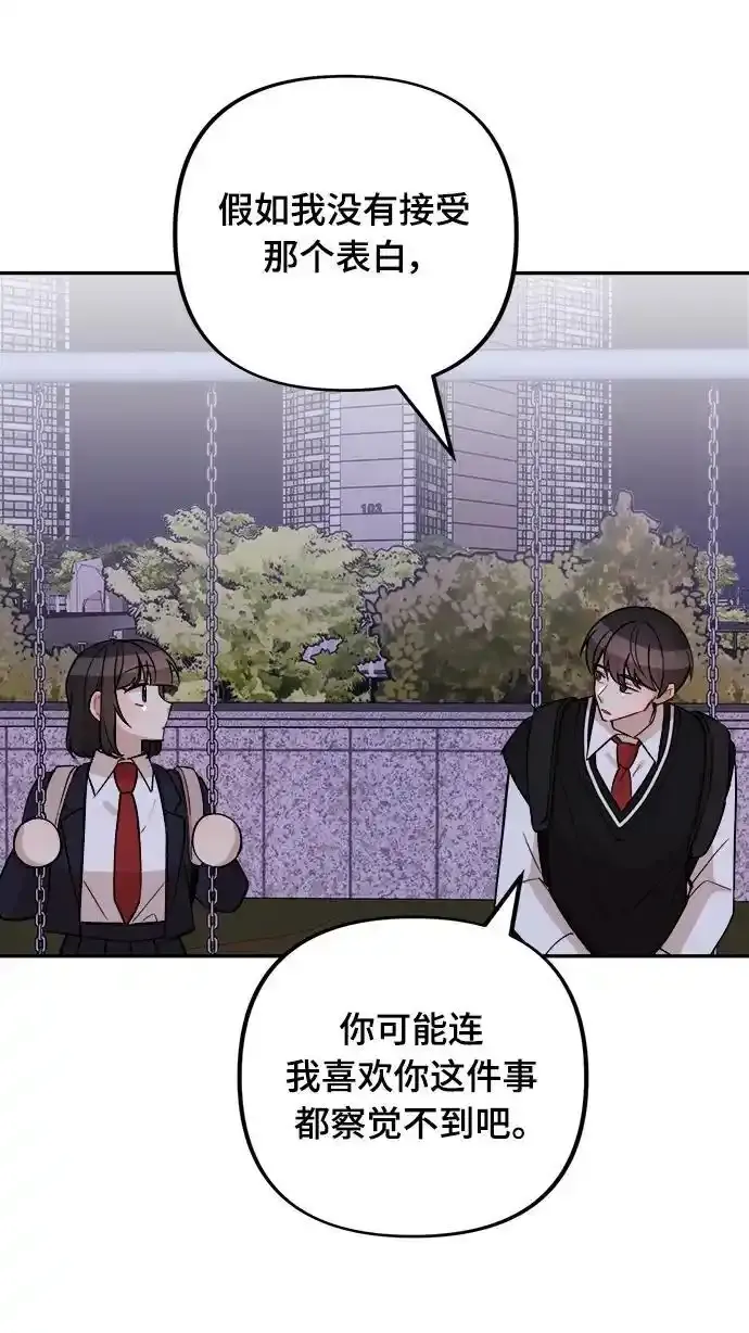 第11话 第26页