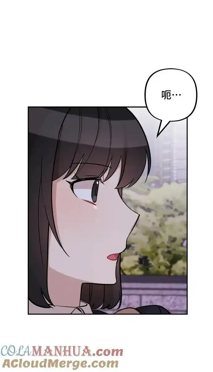 第11话 第28页