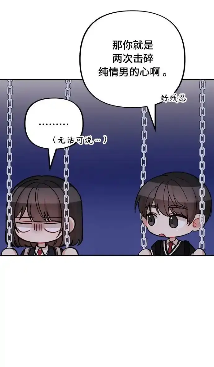 第11话 第32页