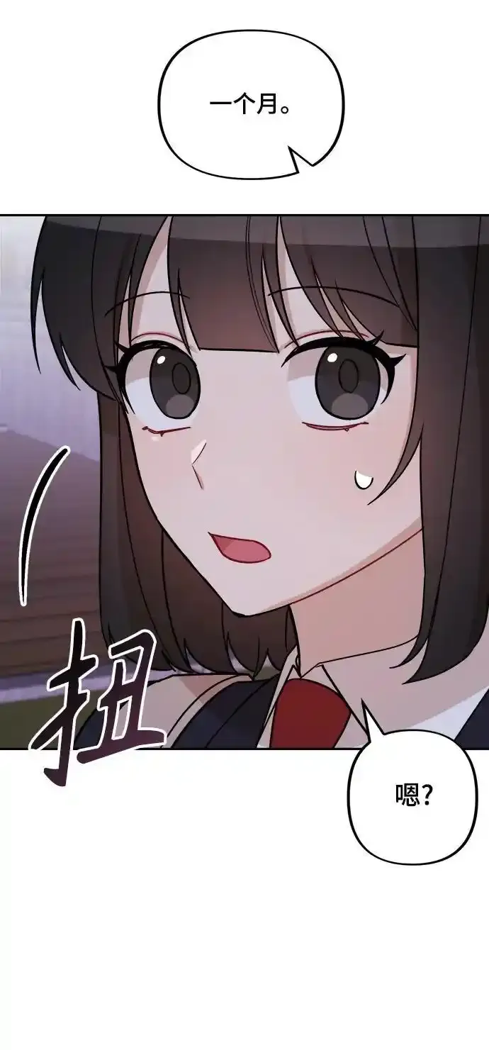 第11话 第36页