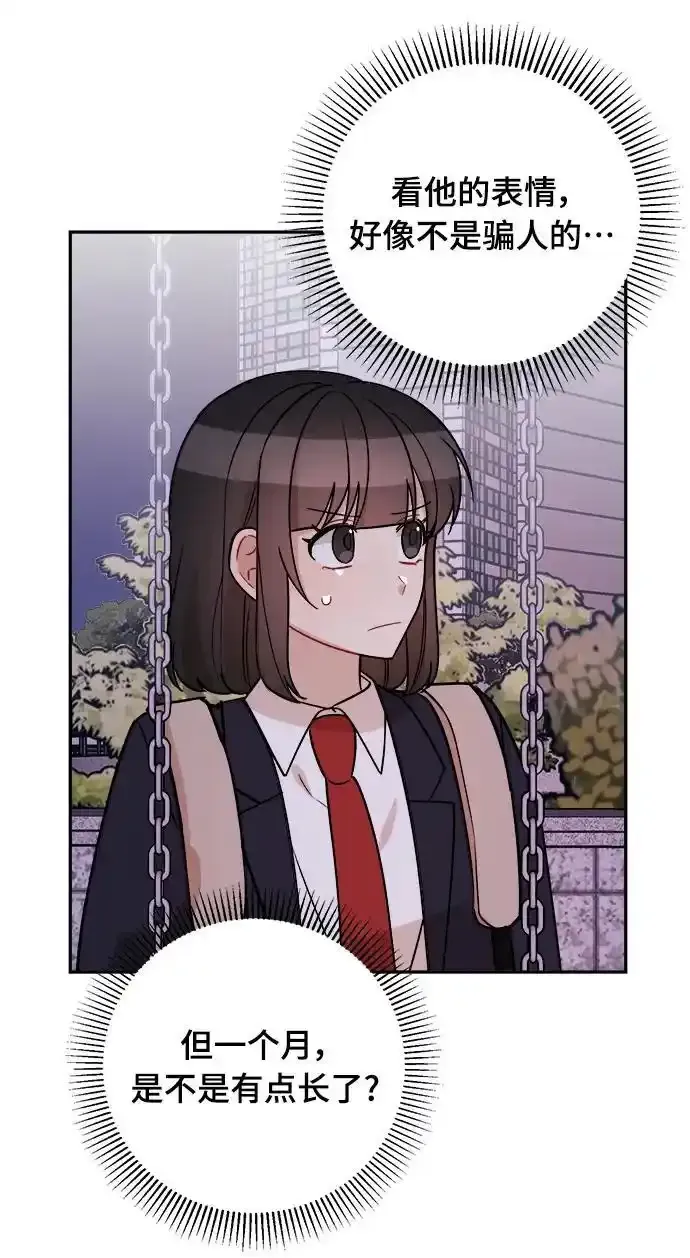第11话 第41页