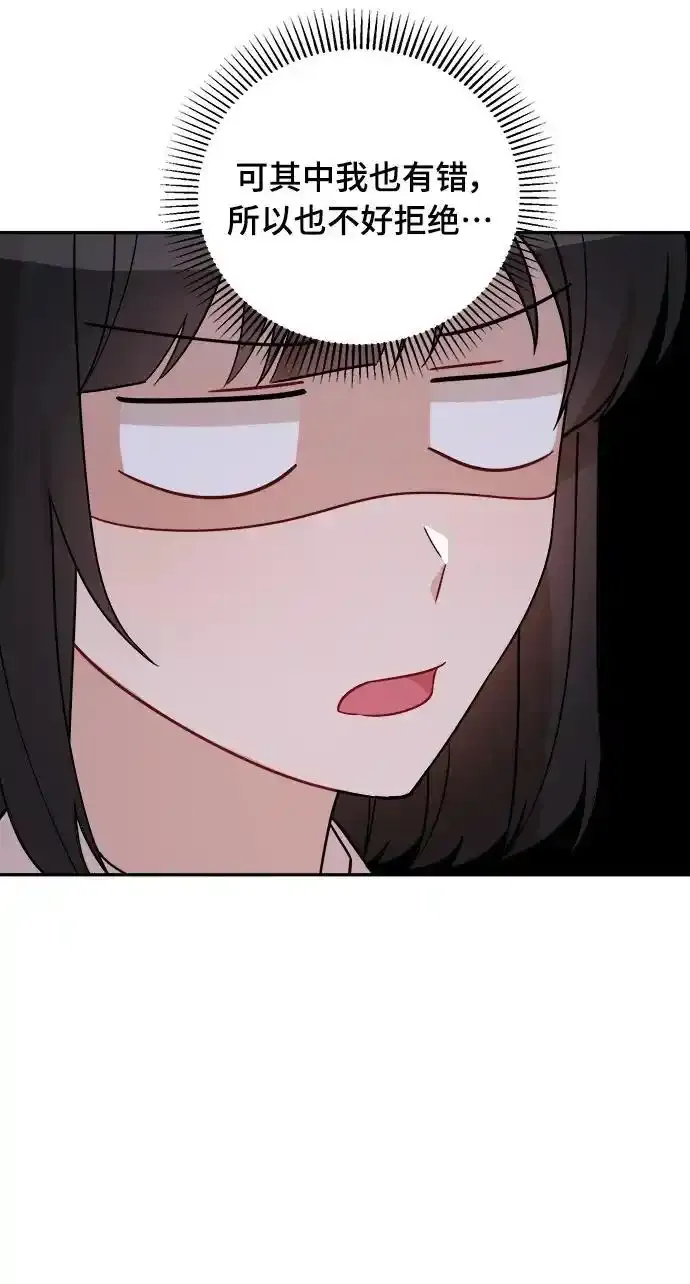 第11话 第42页