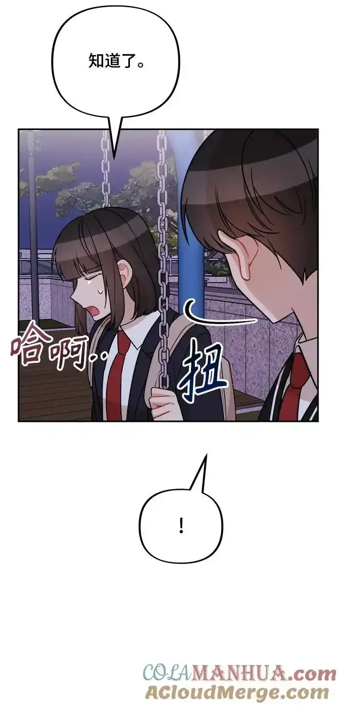 第11话 第43页