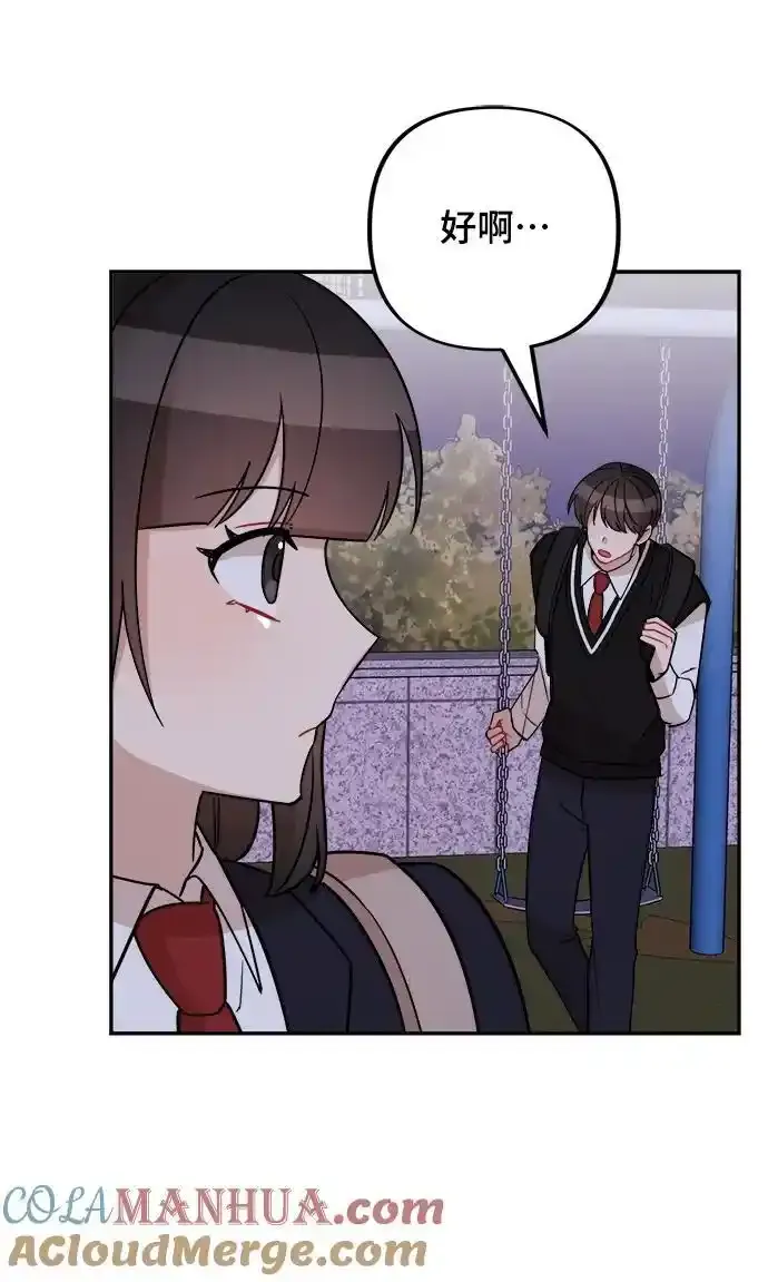 第11话 第46页