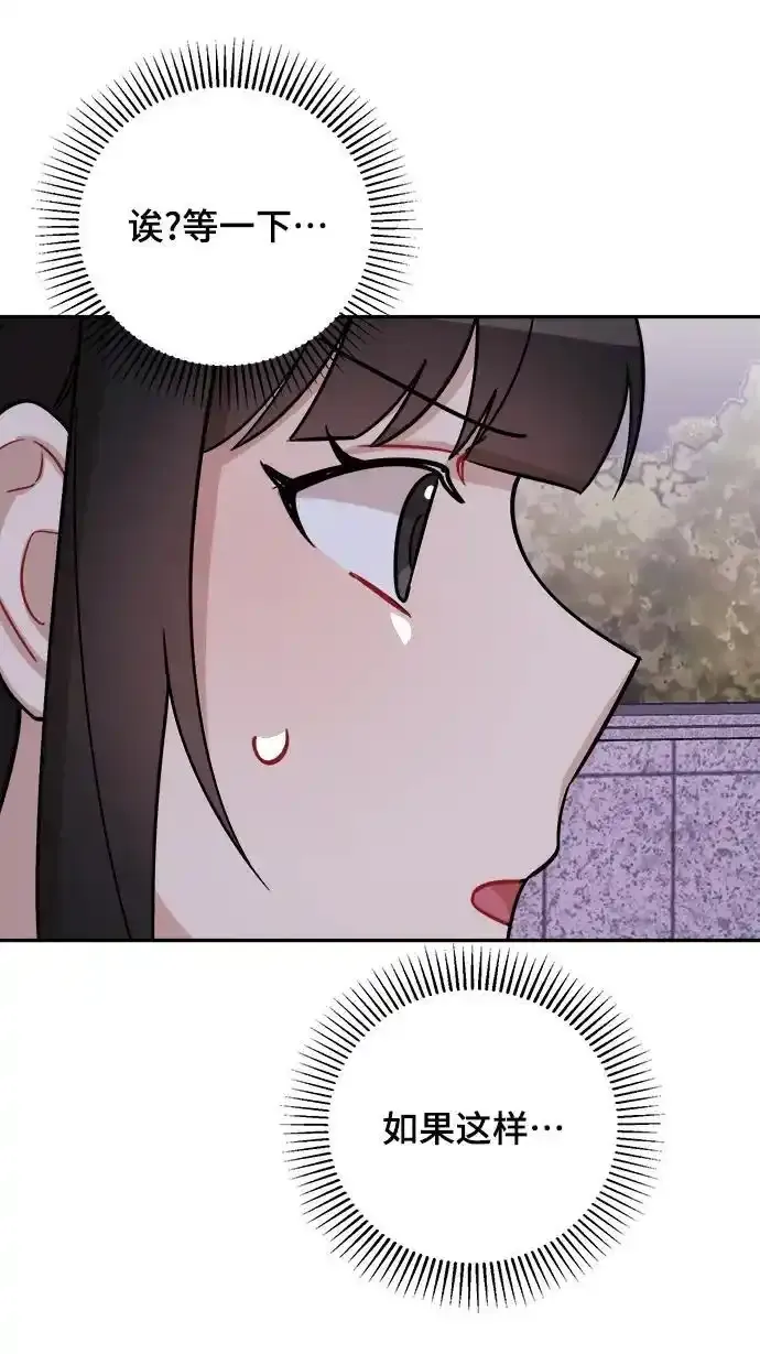 第11话 第47页