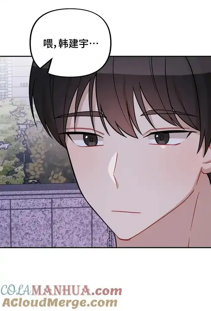 第11话 第49页