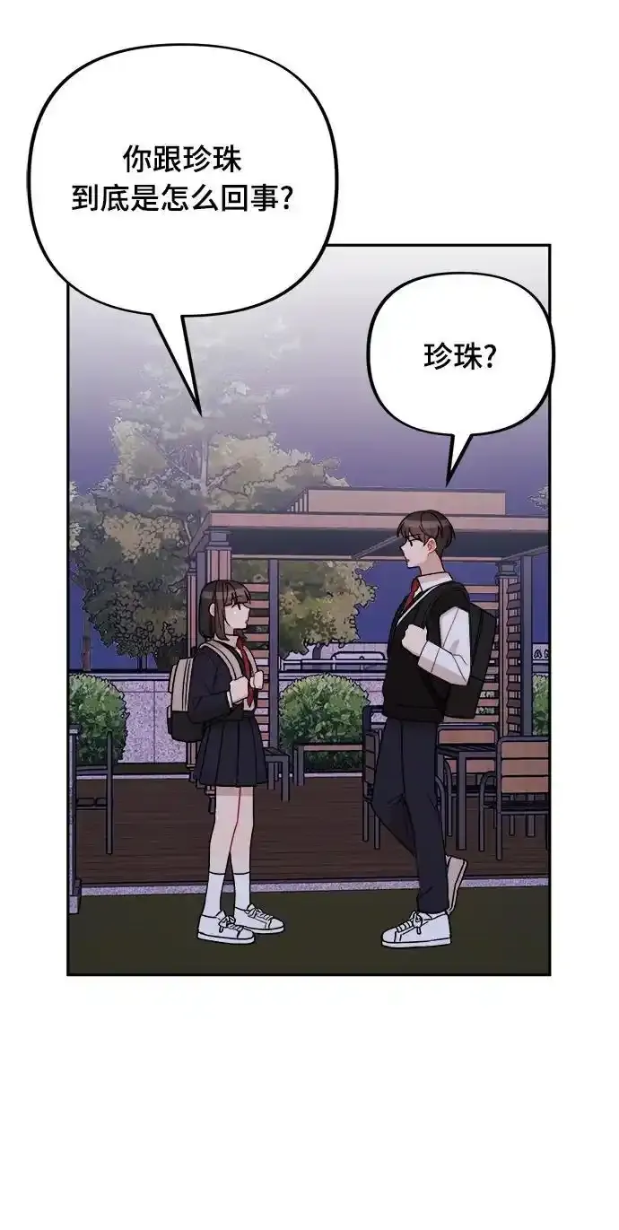 第11话 第50页