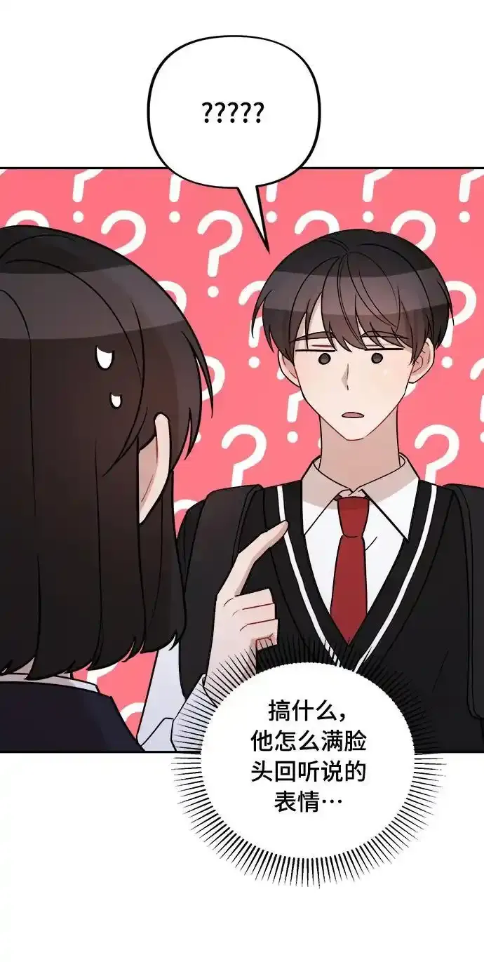 第11话 第53页