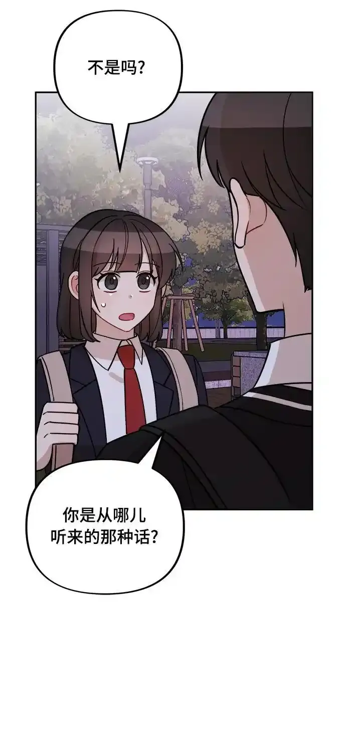 第11话 第54页