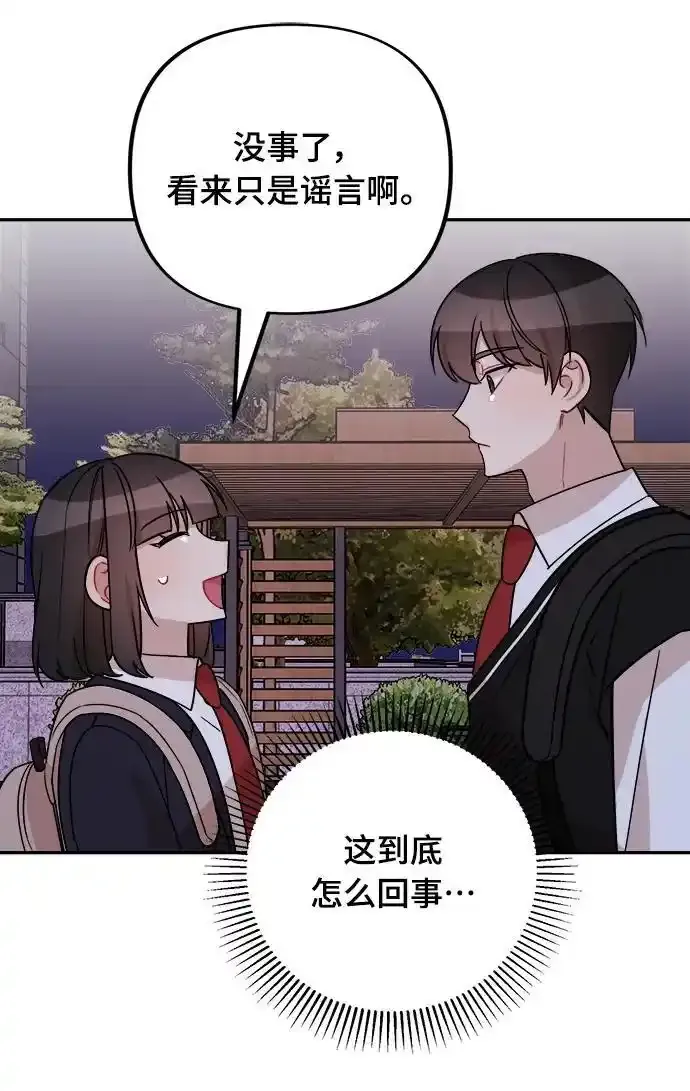 第11话 第56页