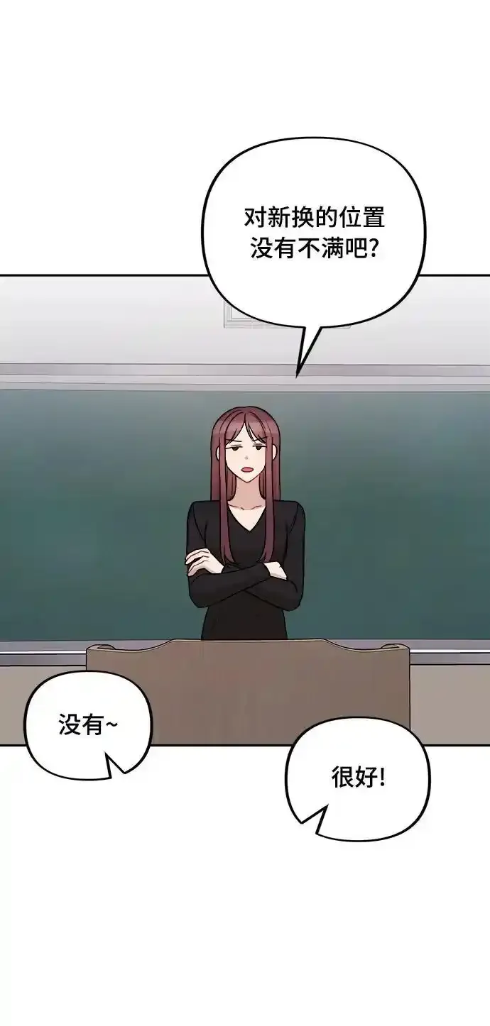 第11话 第59页