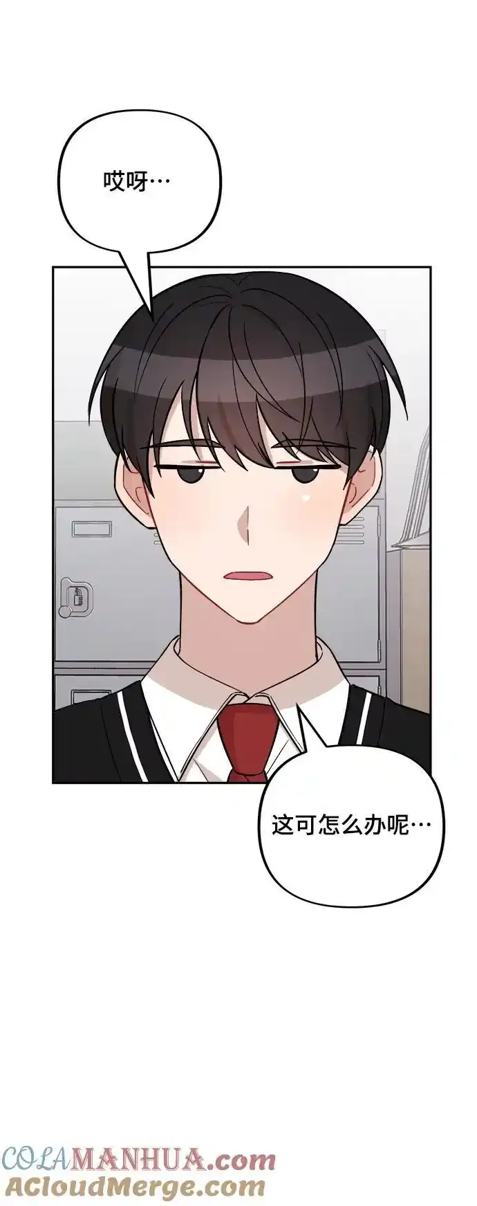 第11话 第61页