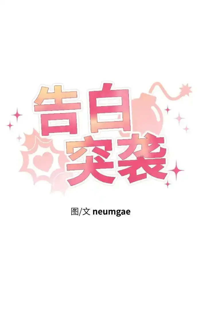 第11话 第65页