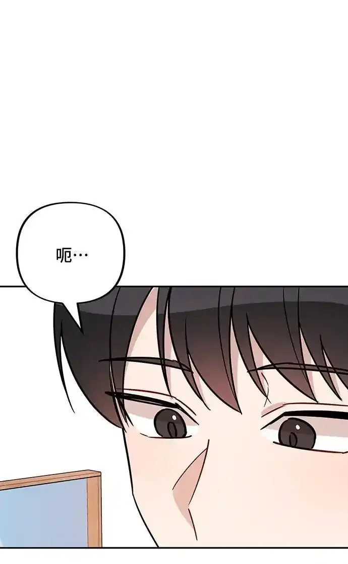 第5话 第2页