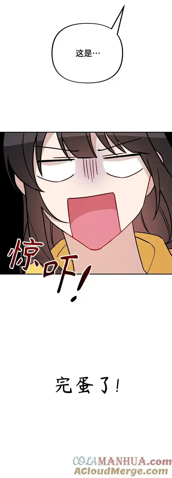 第5话 第4页