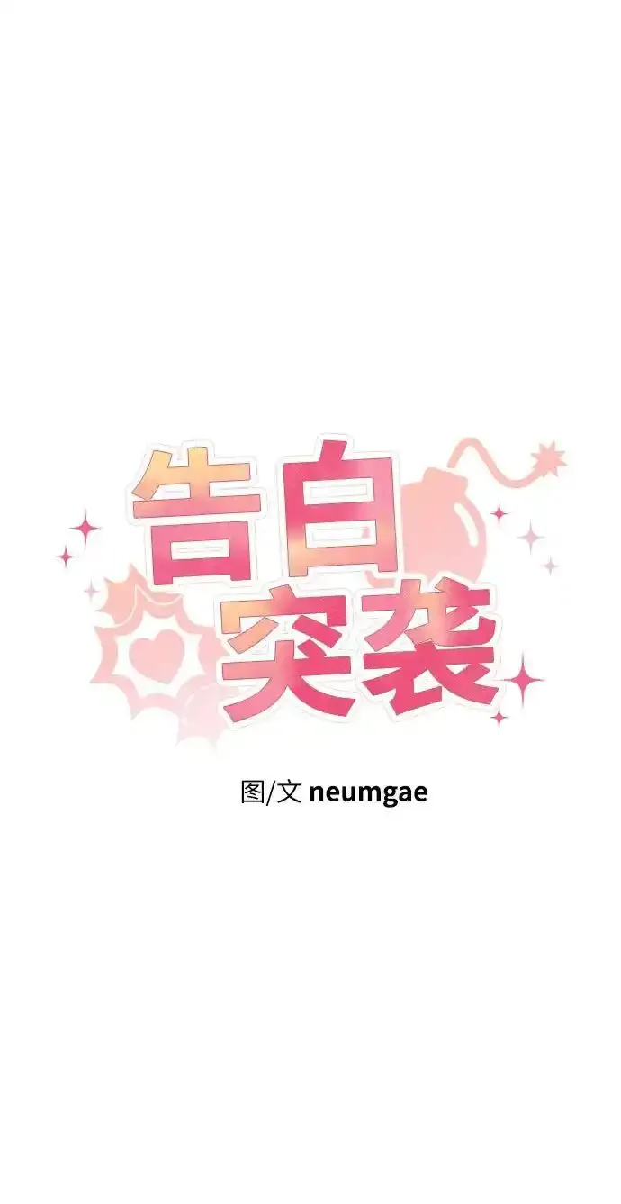 第5话 第5页