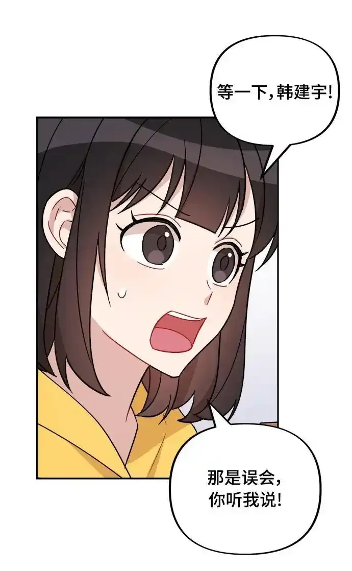 第5话 第6页