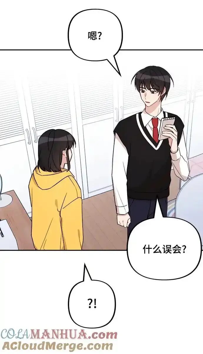 第5话 第7页