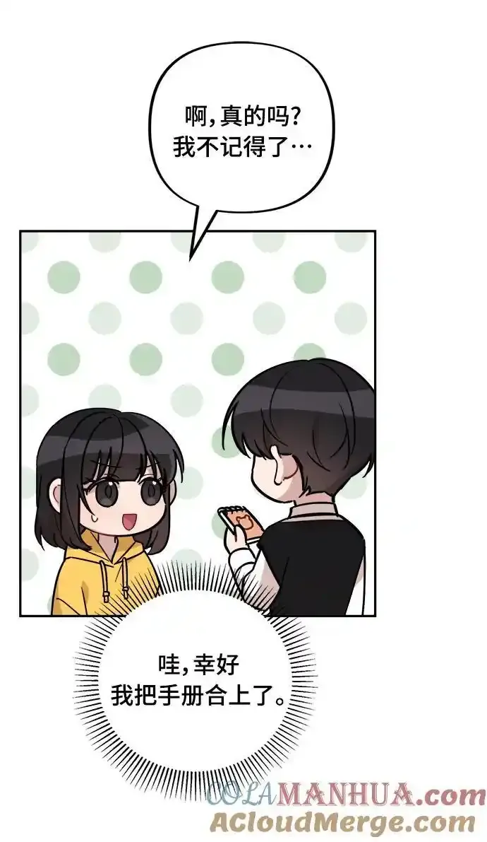 第5话 第10页