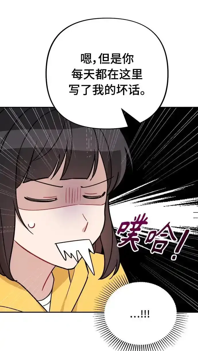 第5话 第11页