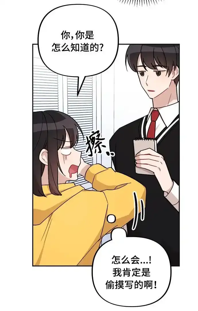 第5话 第12页