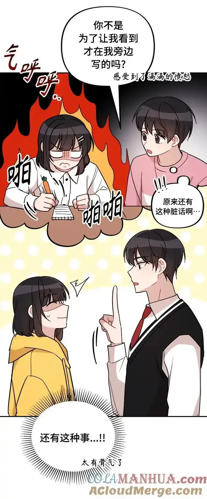 第5话 第13页