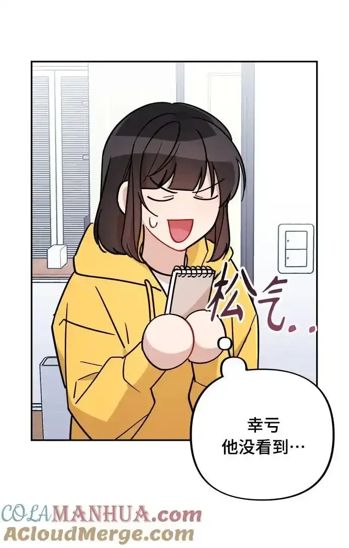 第5话 第16页